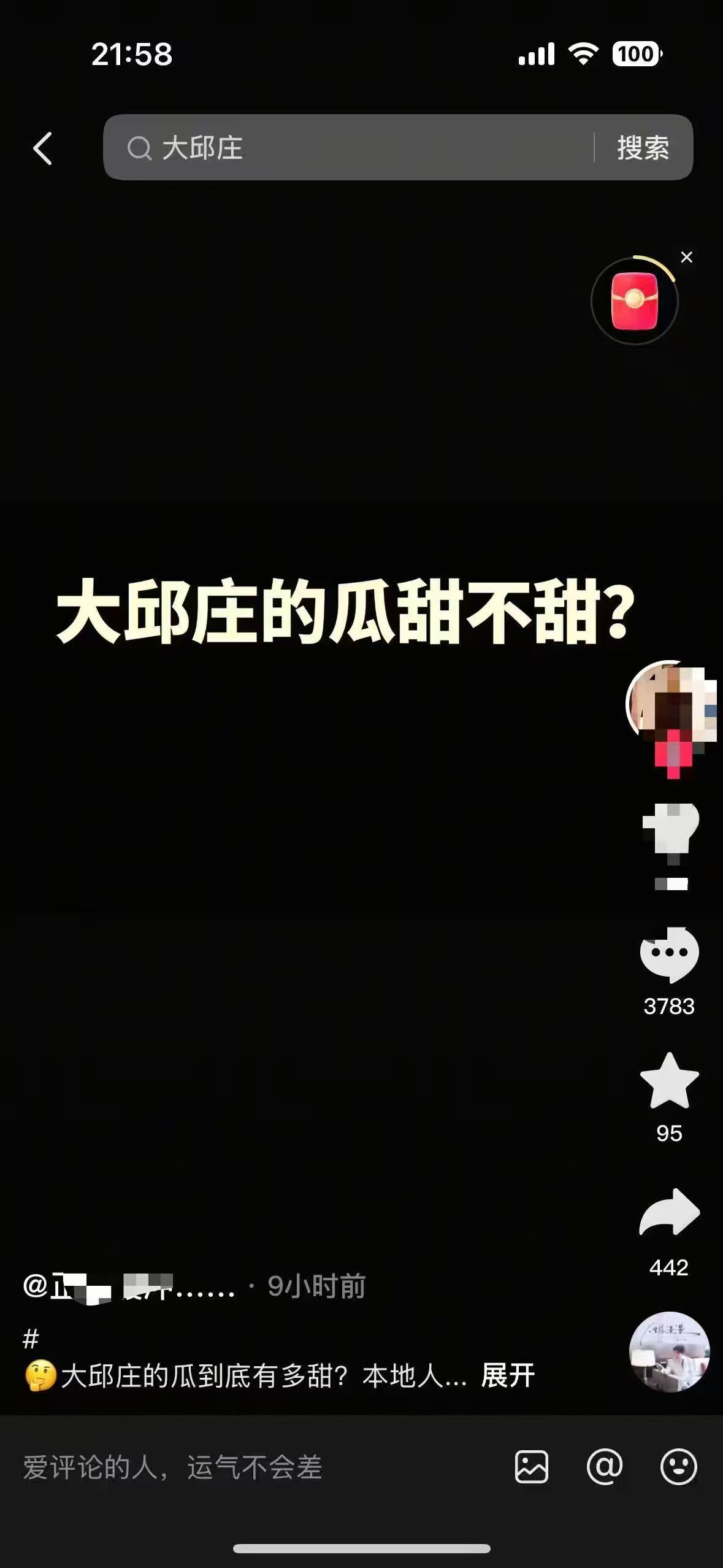 1 枚目の画像
